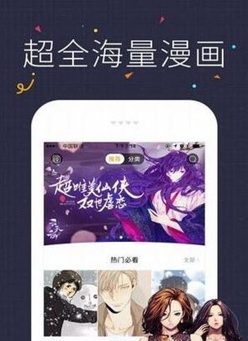 咔咪漫画最新版  v1.0.2图1