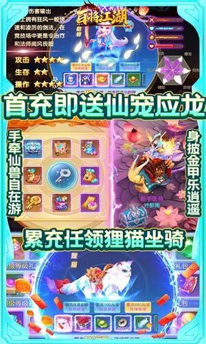 屠龙圣域超v版  v1.0图3