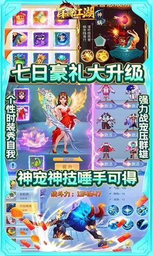 屠龙圣域超v版  v1.0图5