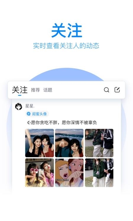 qq输入法最新版  v8.6.1图2