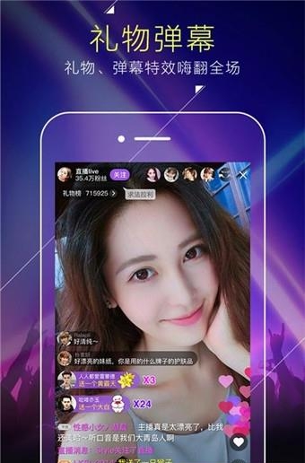 酷我星唱歌直播  v5.3.8.9图3