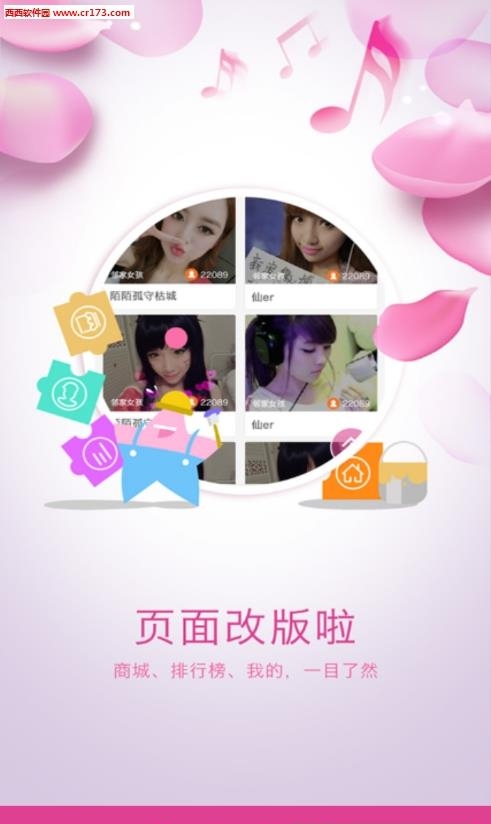 koko娱乐直播手机版  v1.0.0图1