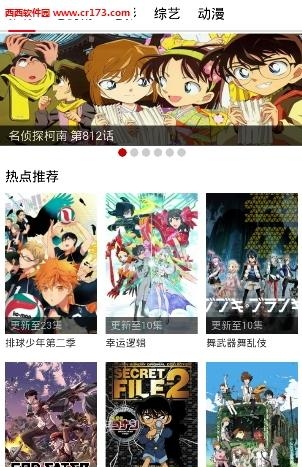 布米米韩剧网  v3.6图4