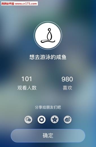 乐道直播  v1.0.0图1