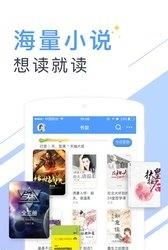 书香云集小说  v5.56.1图1