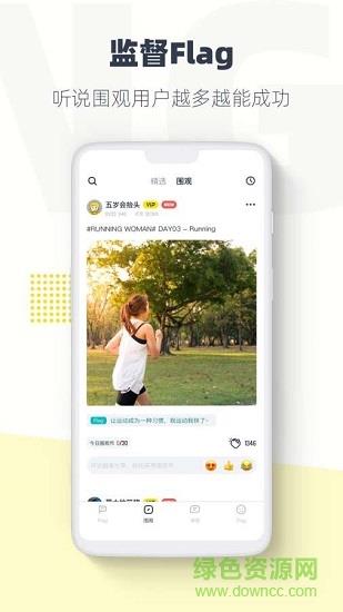 脸疼  v2.9.4图4