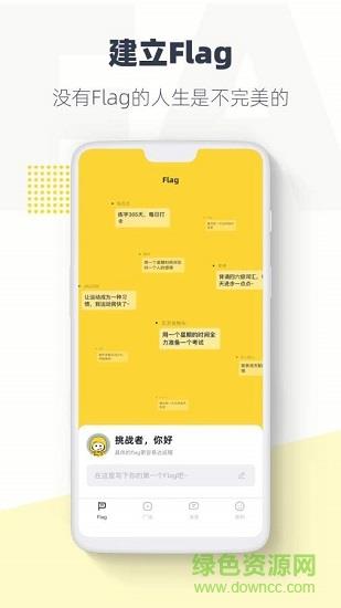 脸疼  v2.9.4图1