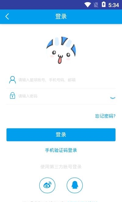 芊羽漫画  v1.0图4