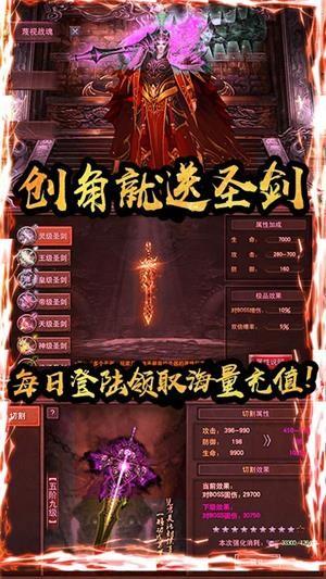 红月战神变态版  v1.0.0图4