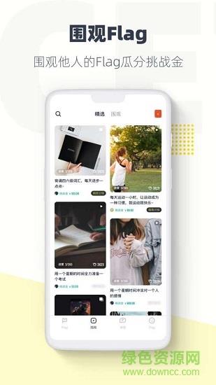 脸疼  v2.9.4图2