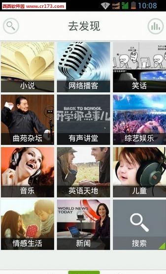 爱听360听书  v3.9.1图1