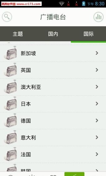 爱听360听书  v3.9.1图2