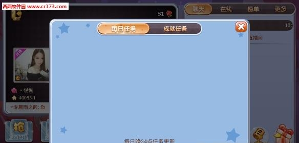 星玩tv直播  v1.2.6图1