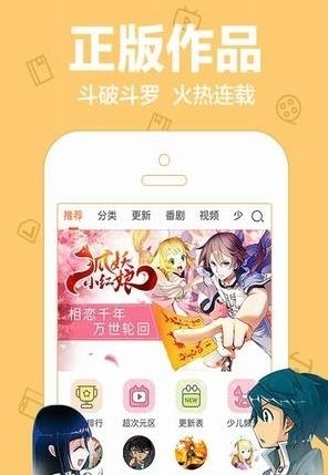 奇葩鱼acg资源  v1.0图1