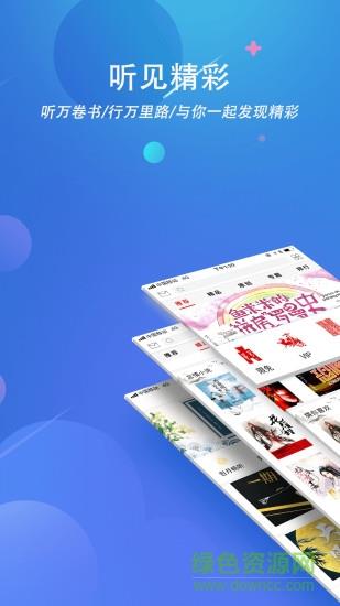 声工厂有声小说  v0.5.0图4