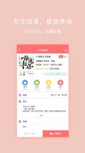 寒武纪年App安卓版  v5.7.2图3