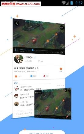 蓝鲨直播  v1.36图2