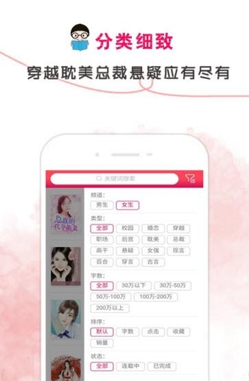 歪果小说  v2.0.2图1