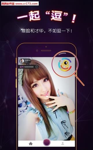 逗客直播  v1.4.18图1