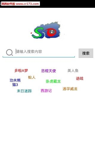 云搜播  v1.0.1图4