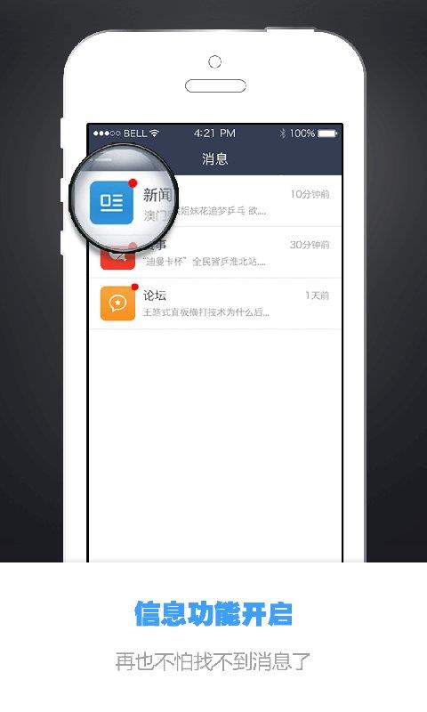 快乐乒乓官方版  v5.4.0图3