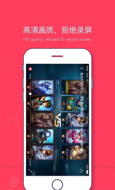 i直播  v1.0.1图3