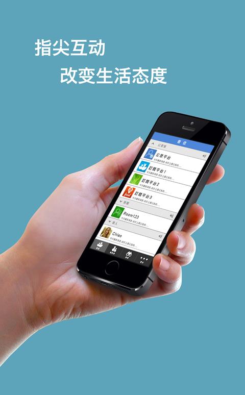 富士康香信icivet最新版本  v6.0.1图3