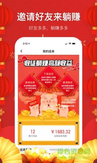 看看视频官方  v4.5.2图1