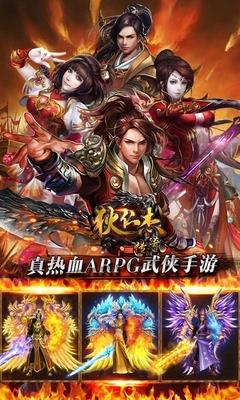 狄仁杰传奇  v1.0图1