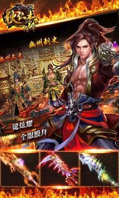 狄仁杰传奇  v1.0图2