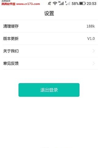 医百直播  v1.0图1