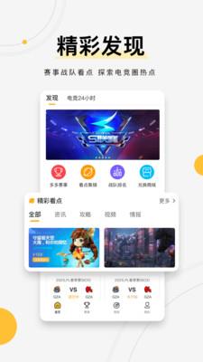 G Plus  v1.2.2图1