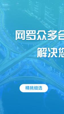 爱钱记小额贷款下载安卓版  v1.0.3图1