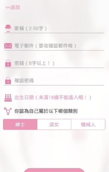 嗶咔漫畫 (仲夏版)最新版  v2.1.0.2图3