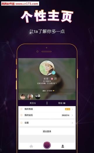 逗客直播  v1.4.18图2