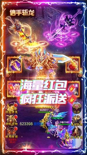 神谕传奇永抽版  v1.0.19图1