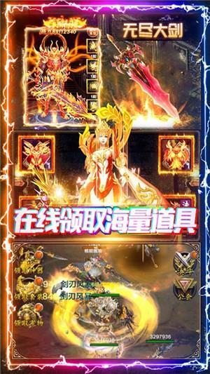 神谕传奇永抽版  v1.0.19图2