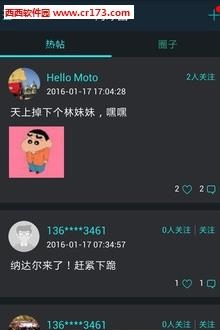 全网球(网球新闻)