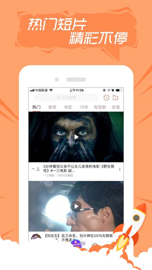 快手看片APP  v10.0.27图3