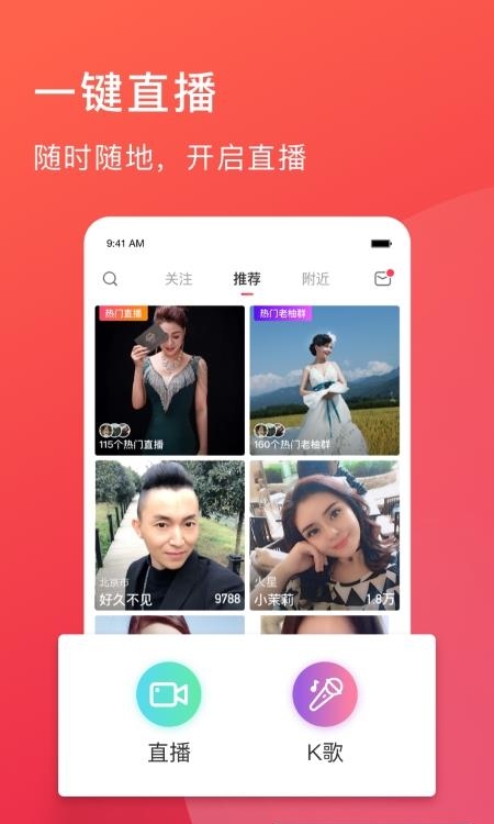 老柚中老年直播  v3.6.03图4