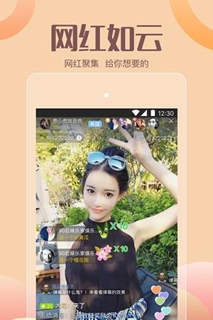 零度直播  v2.5.9图1