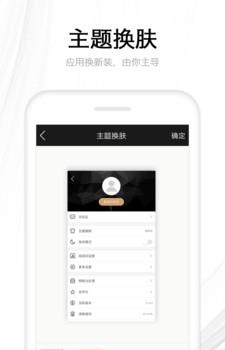 快读全本小说APP  v2.11.3图3