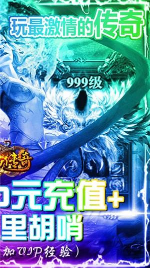 美杜莎传奇变态版  v1.0.0.10269图3