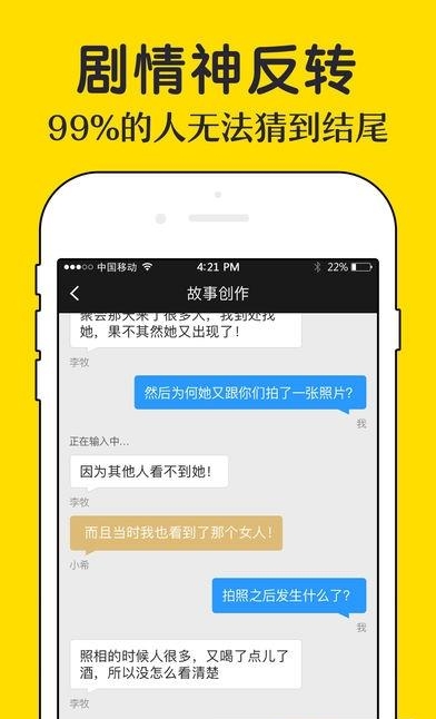 轻点小说  v1.2图1