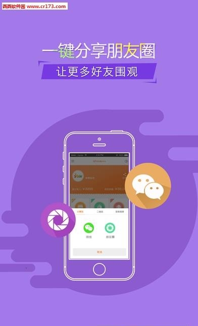 秀加加官方版  v1.1.3图1