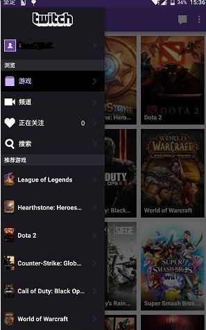 skt直播平台（Twitch直播）