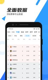 掌球者最新版本  v3.3.2图2