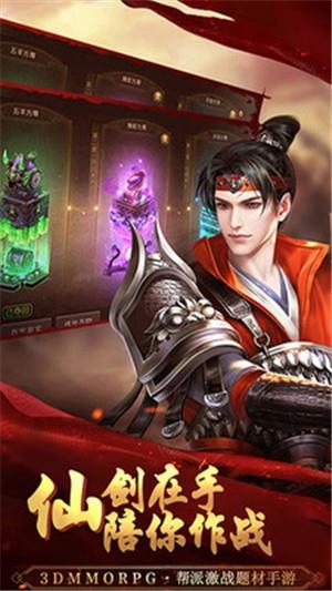 明教风云之九阴九阳  v1.0.15图2