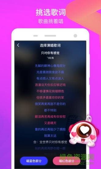 k遇直播平台  v3.2.02图4