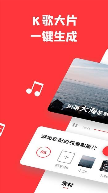 音画(短视频平台)  v1.1.20图4